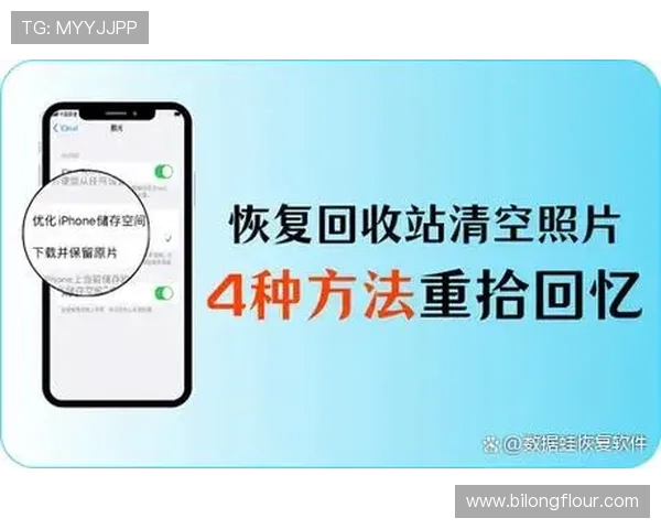 腾讯管家删除的游戏能否恢复以及恢复的方法介绍